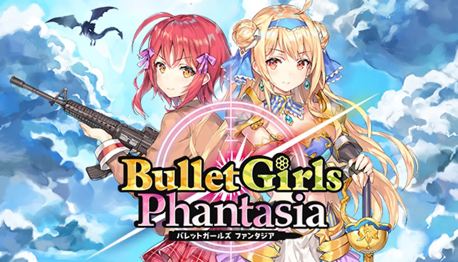 Bullet Girls Phantasia