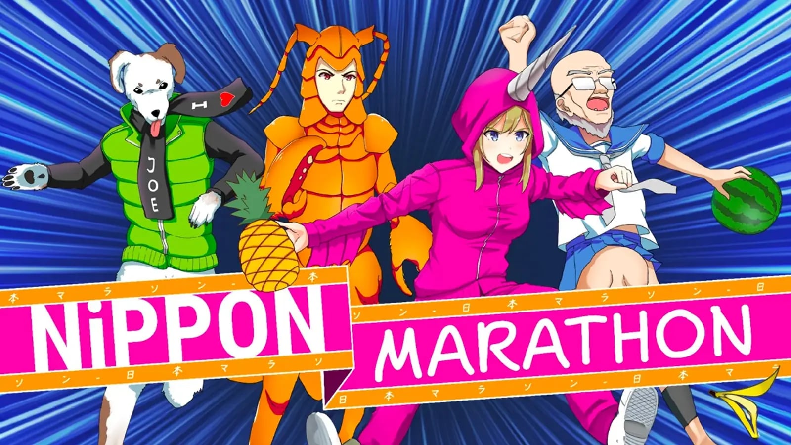 Nippon Marathon 